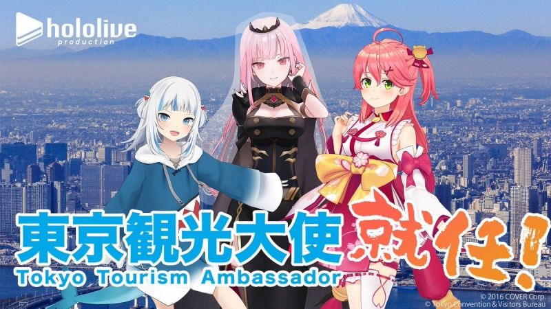 vtuber đại sứ du lịch vtuber đại sứ du lịch